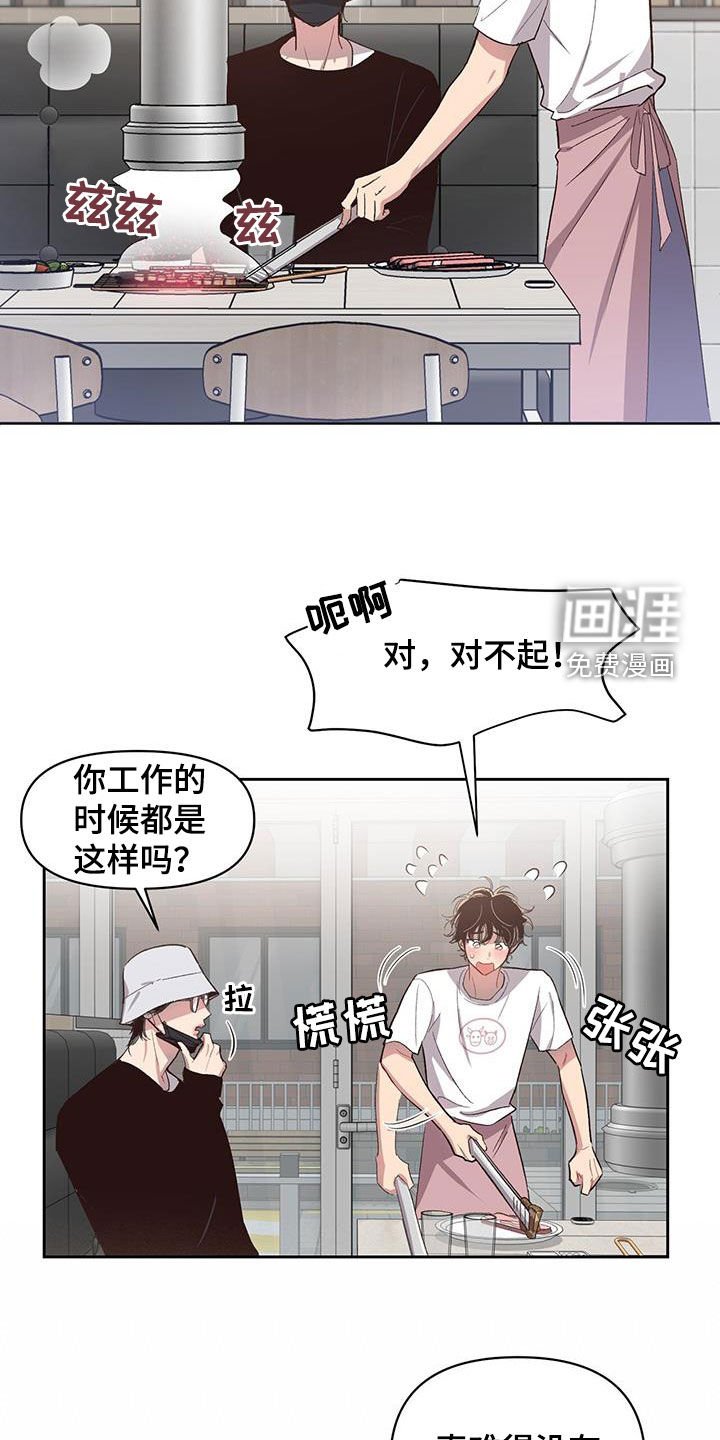 第38章：老实回答