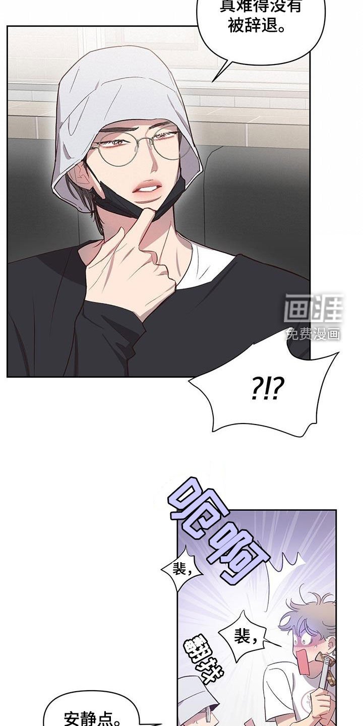 第38章：老实回答