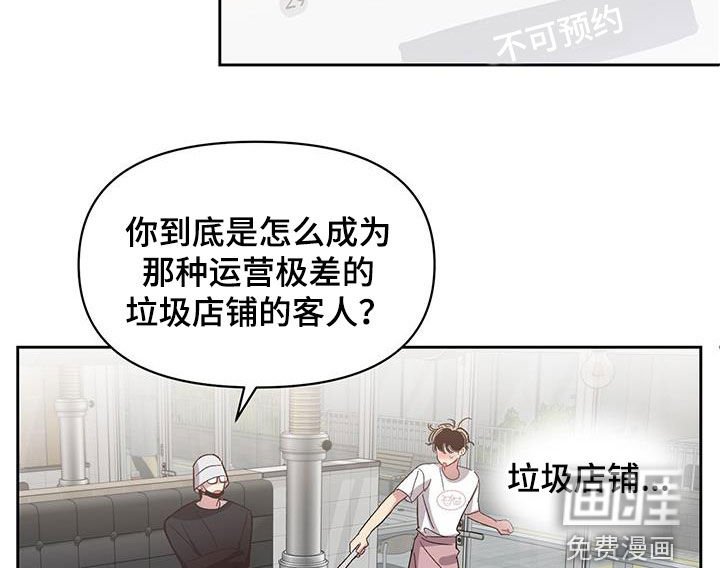 第38章：老实回答