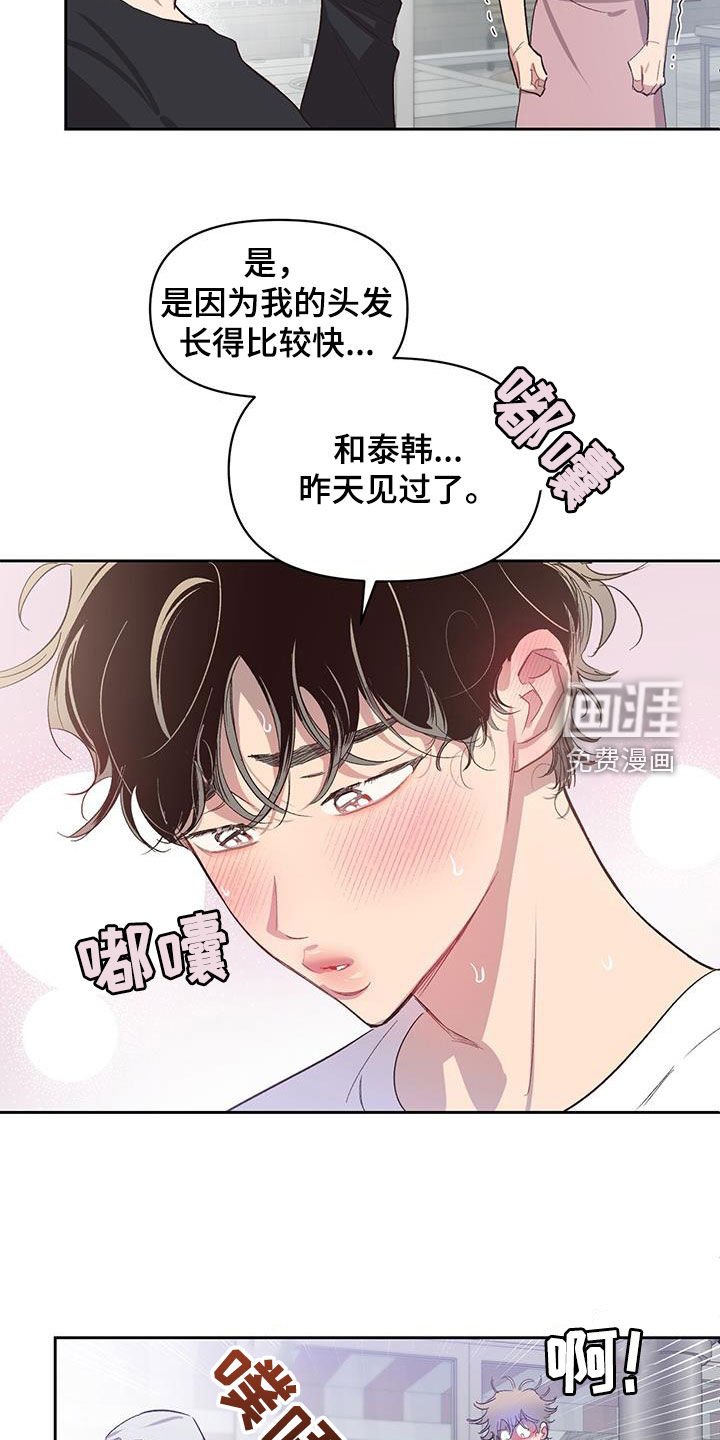 第38章：老实回答