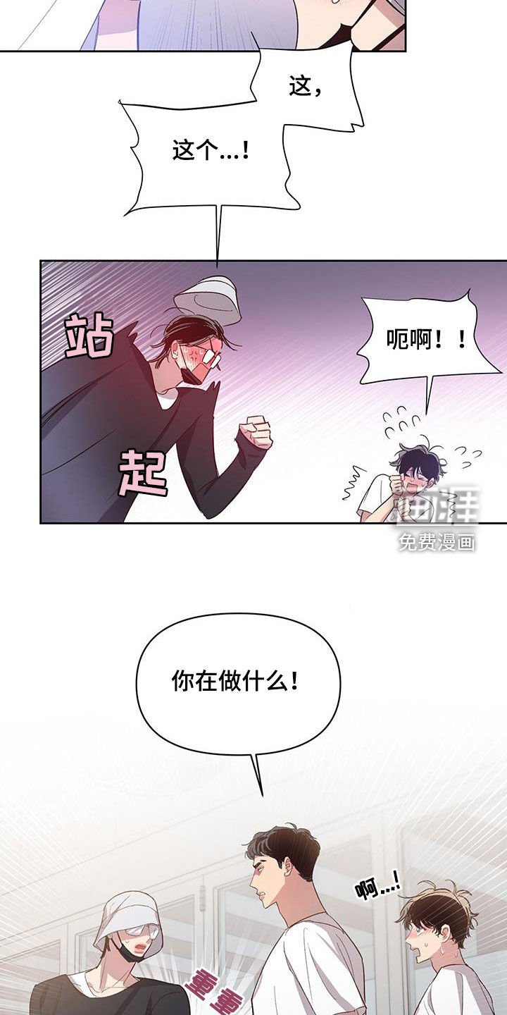第38章：老实回答