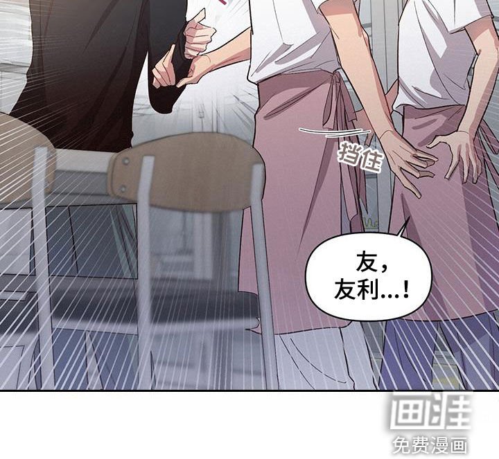 第38章：老实回答