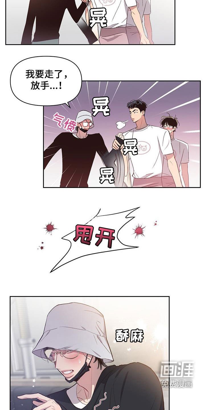 第39章：得做作业