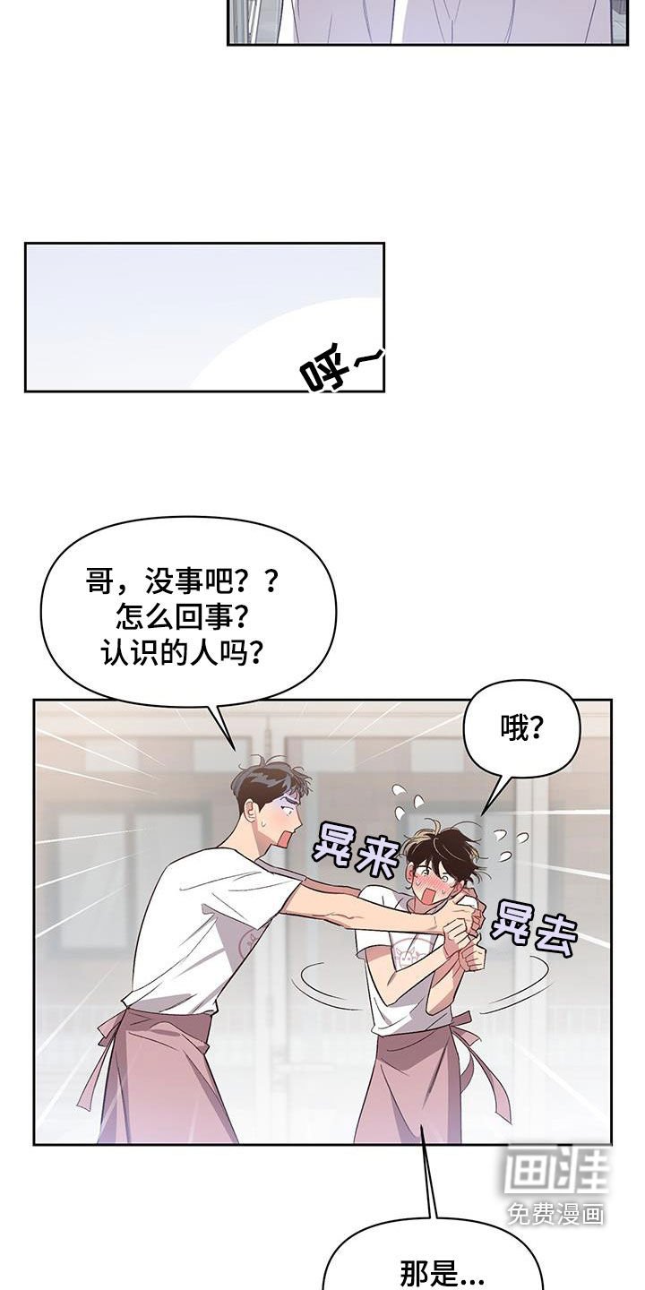 第39章：得做作业