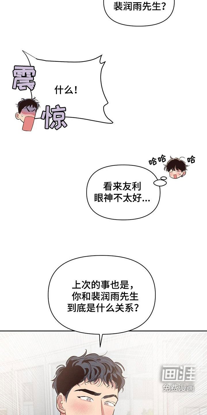 第39章：得做作业