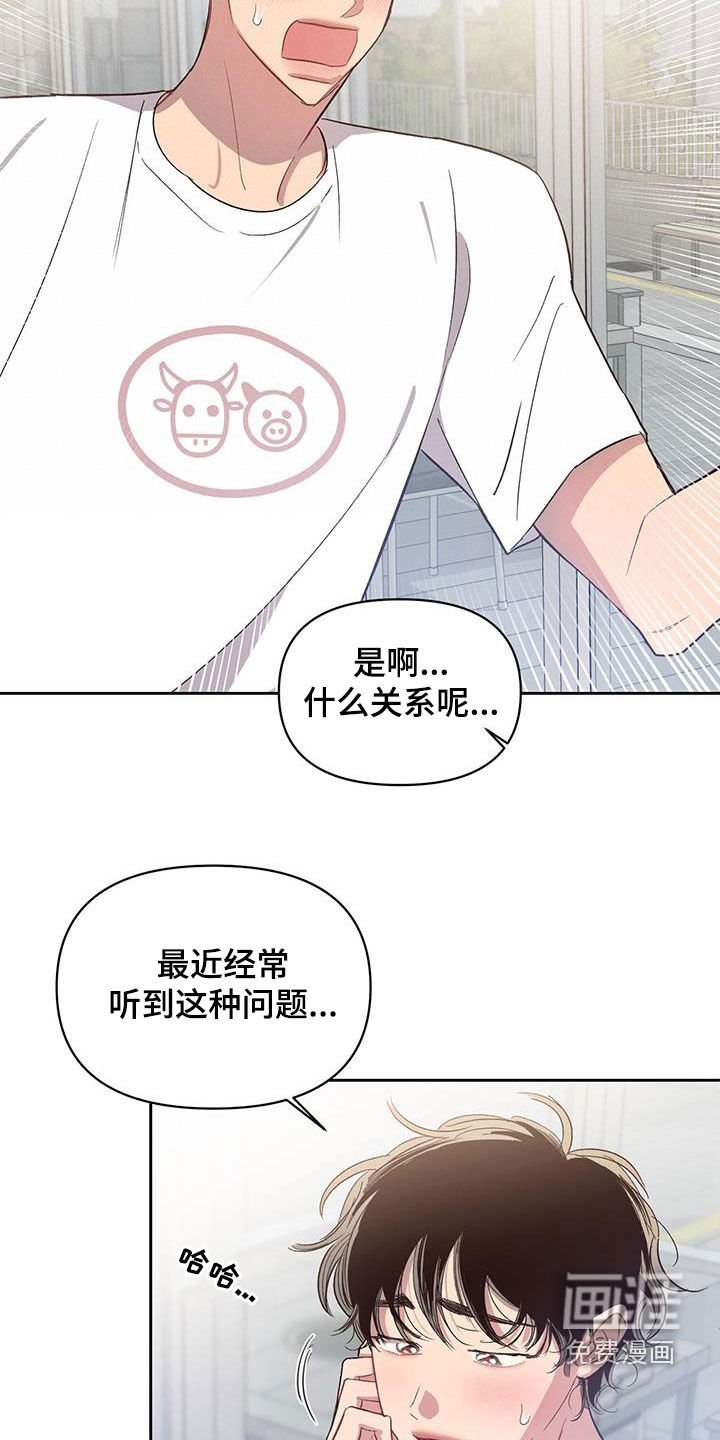 第39章：得做作业