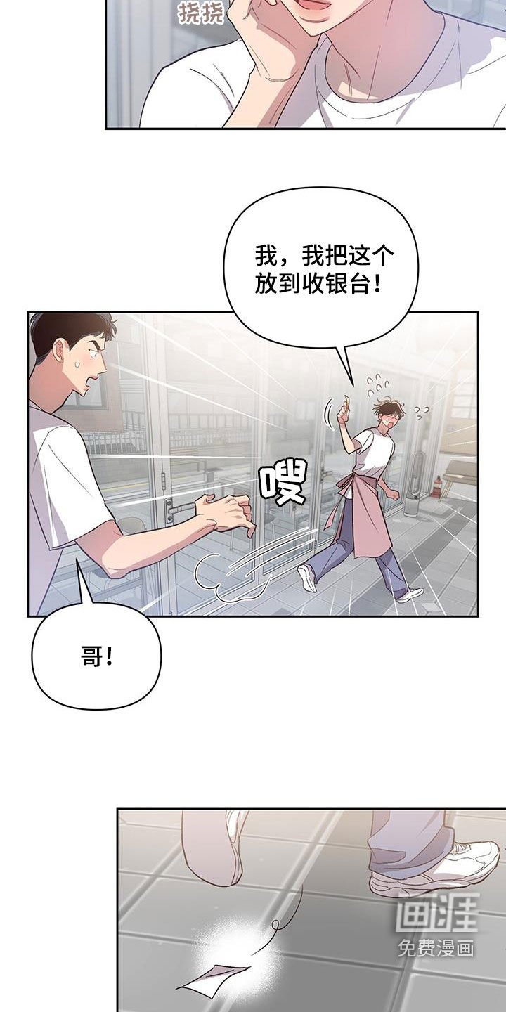 第39章：得做作业