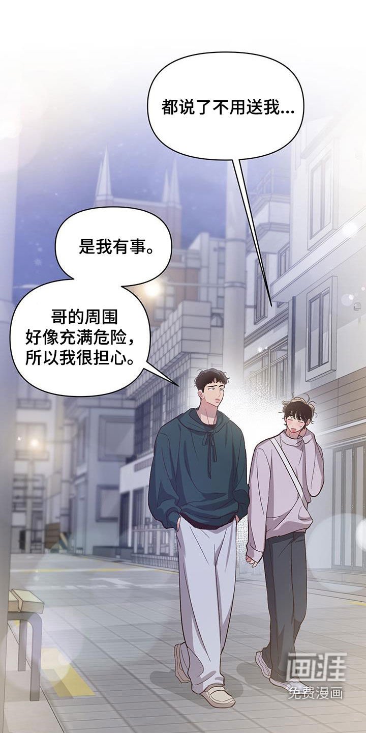 第39章：得做作业