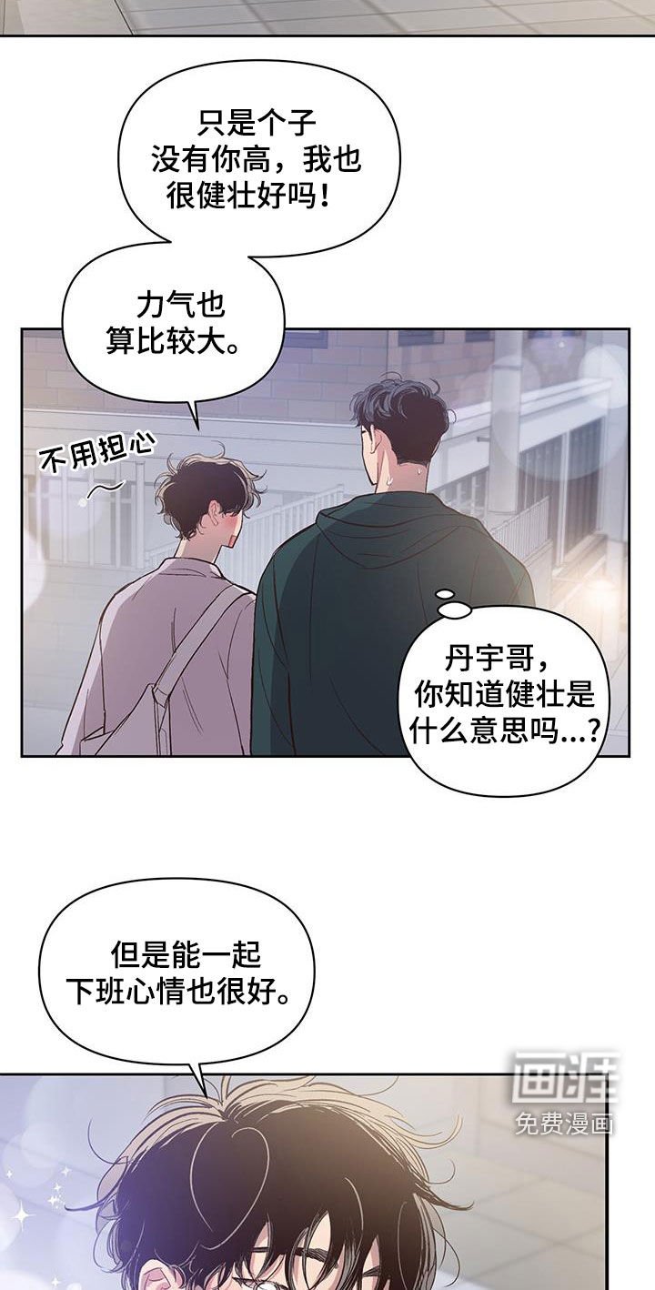 第39章：得做作业