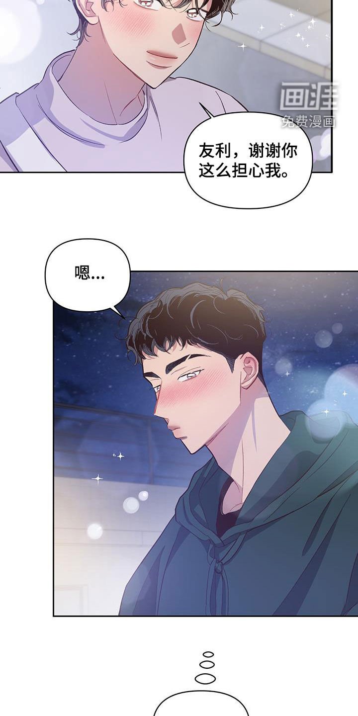 第39章：得做作业