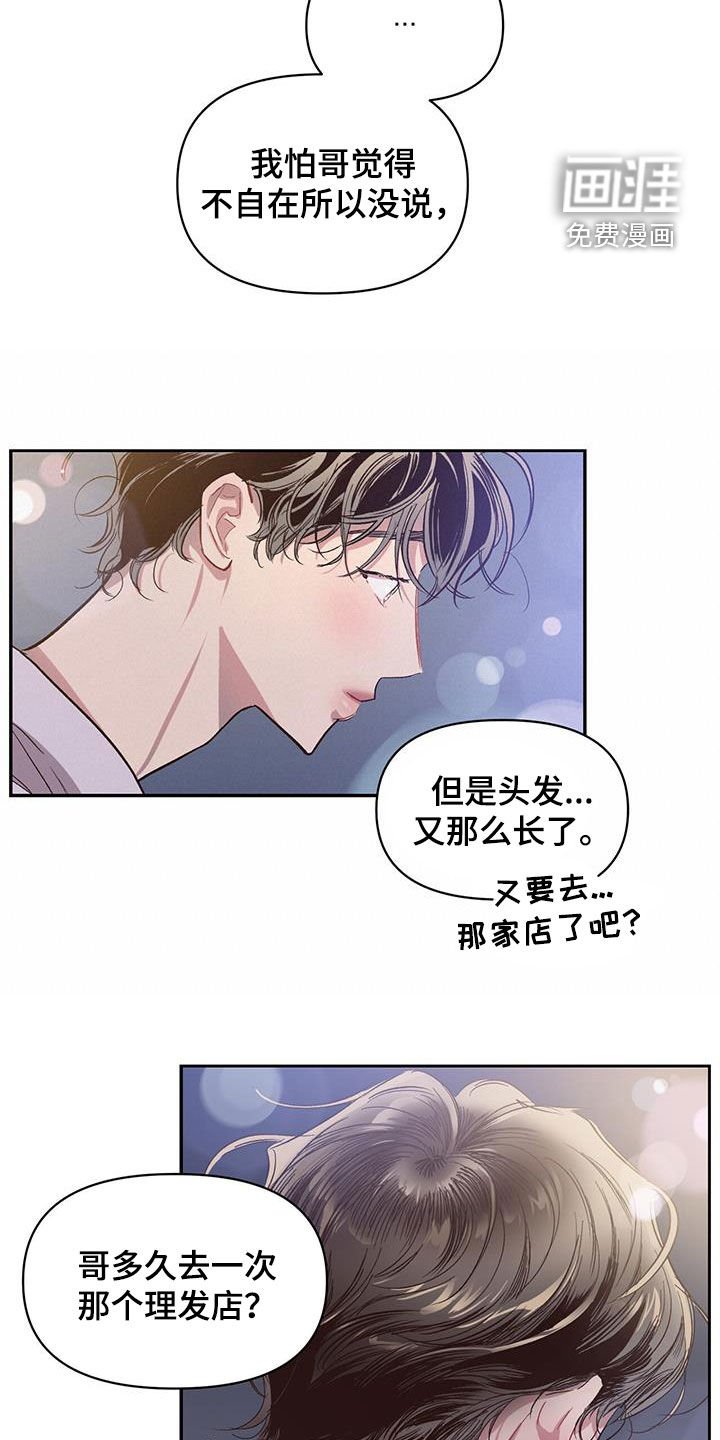 第39章：得做作业