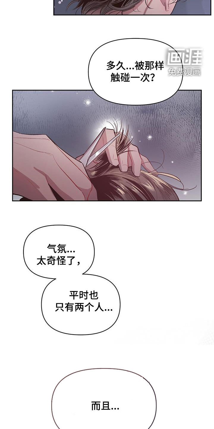 第39章：得做作业