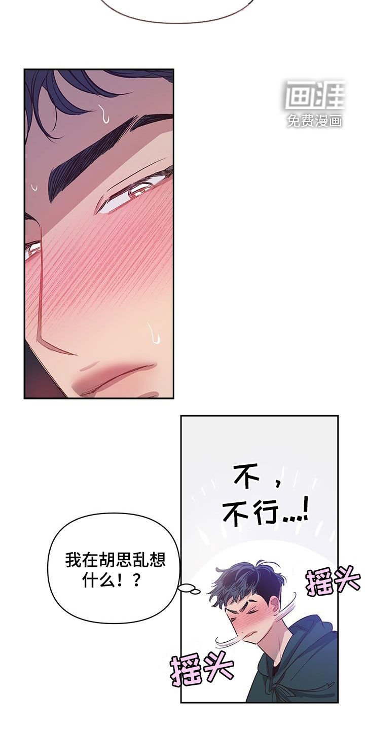 第39章：得做作业