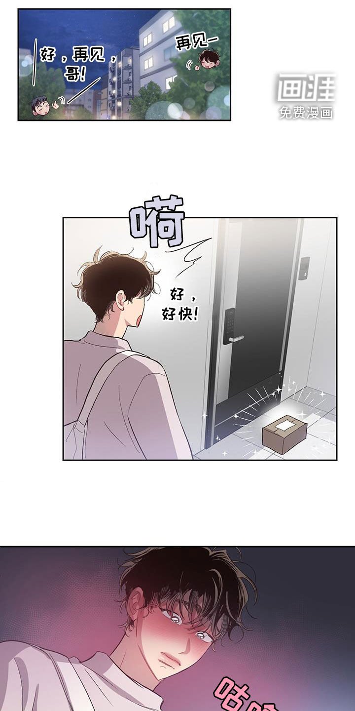 第39章：得做作业