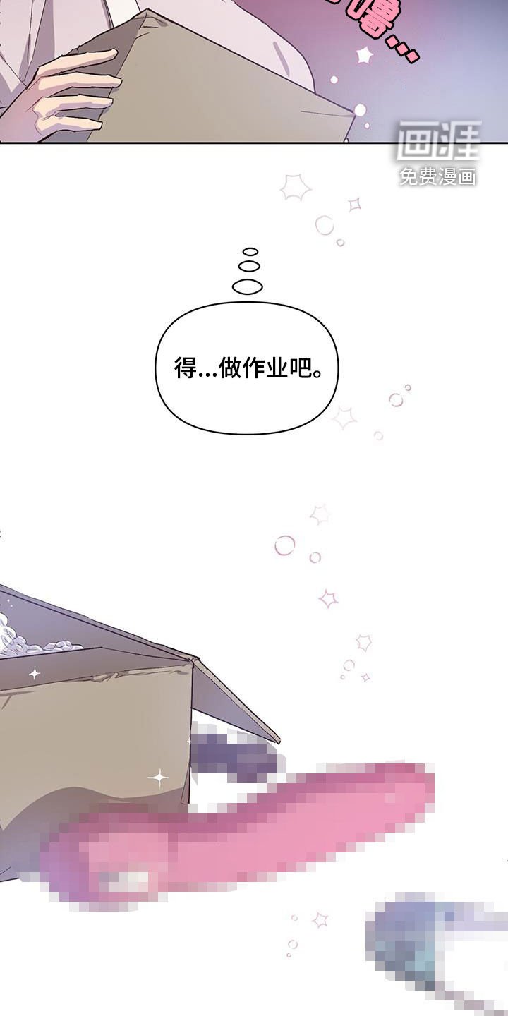 第39章：得做作业