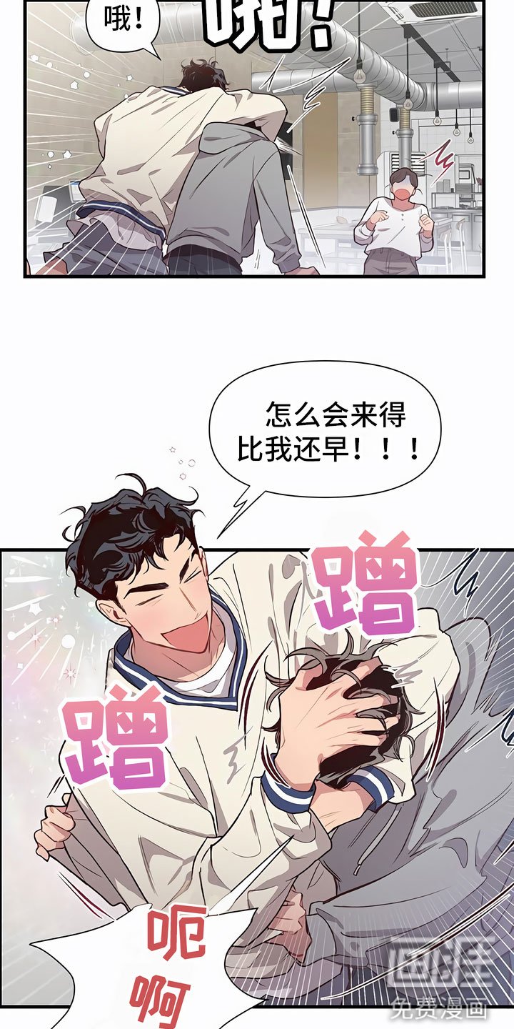 第4章：认错人