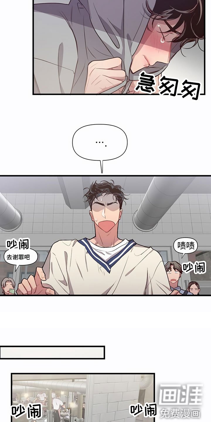 第4章：认错人