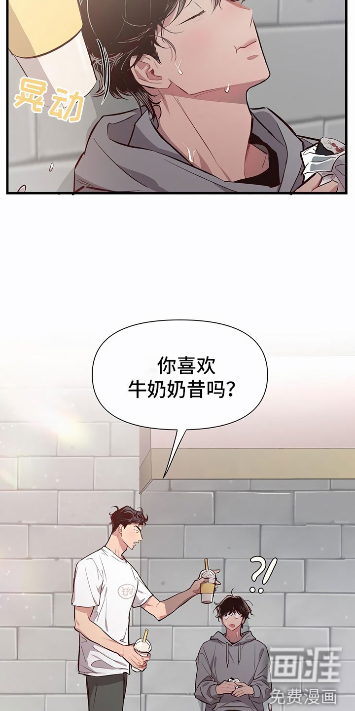 第4章：认错人