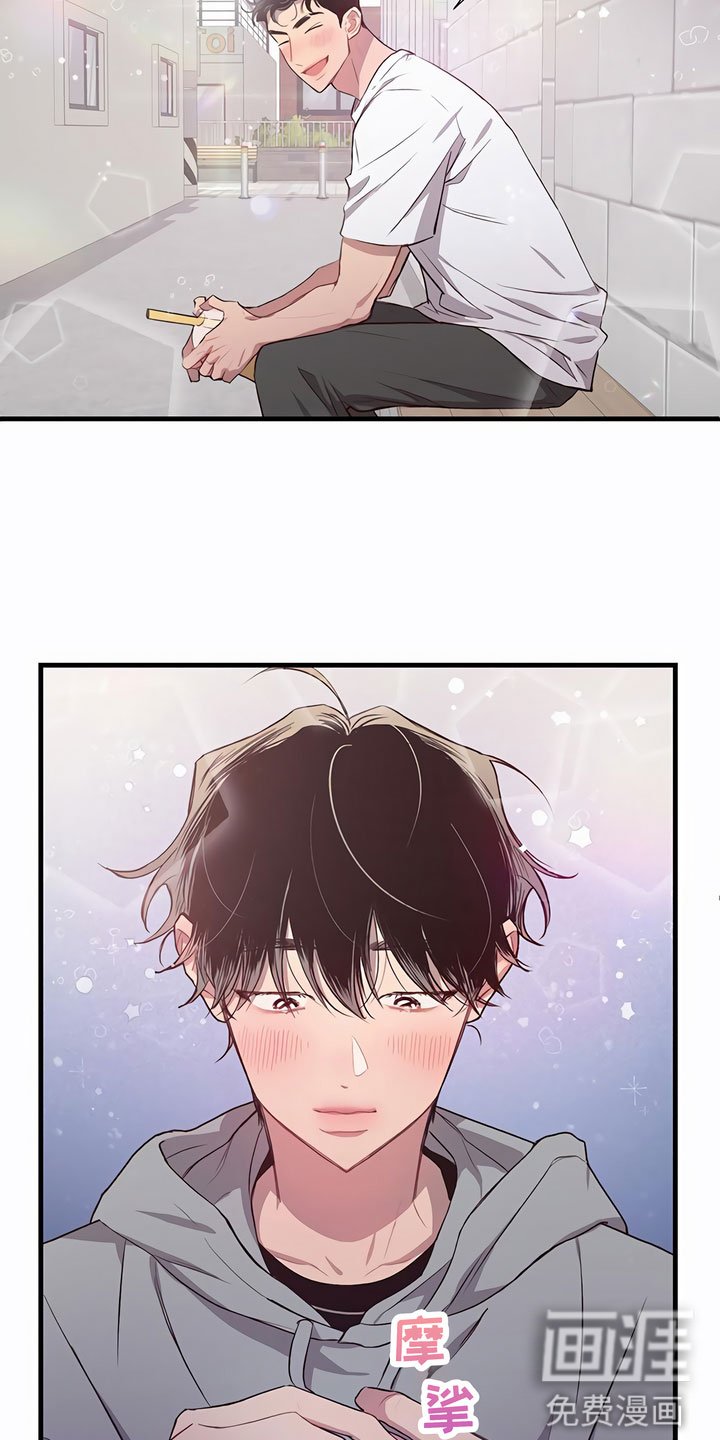 第4章：认错人