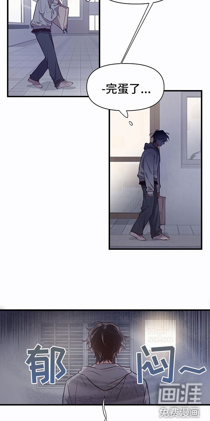 第4章：认错人