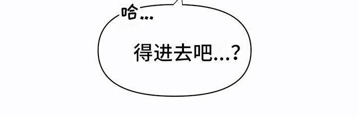 第4章：认错人