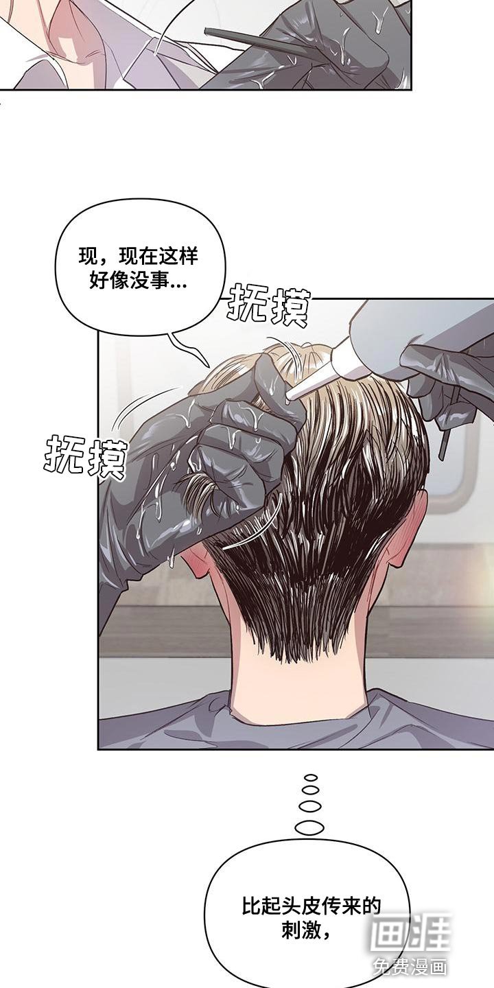 第40章：第一次