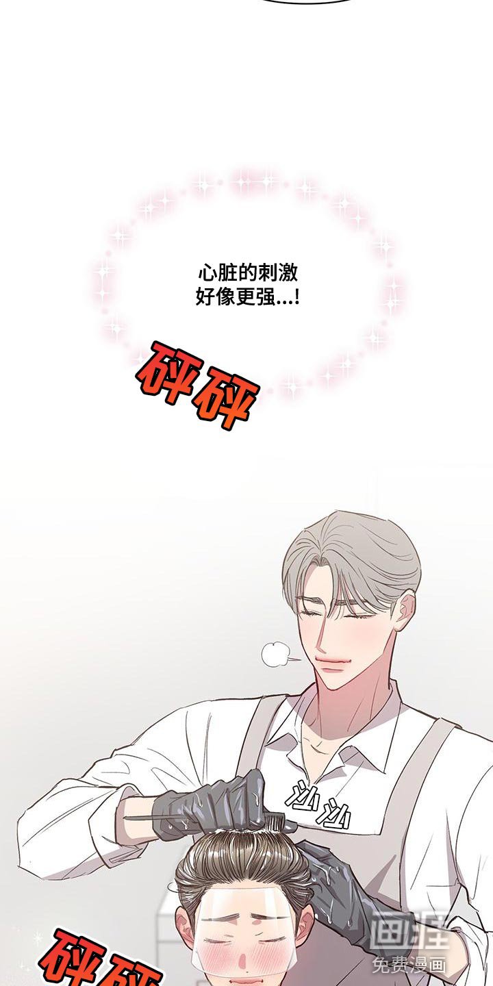 第40章：第一次