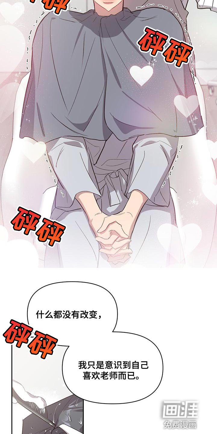 第40章：第一次