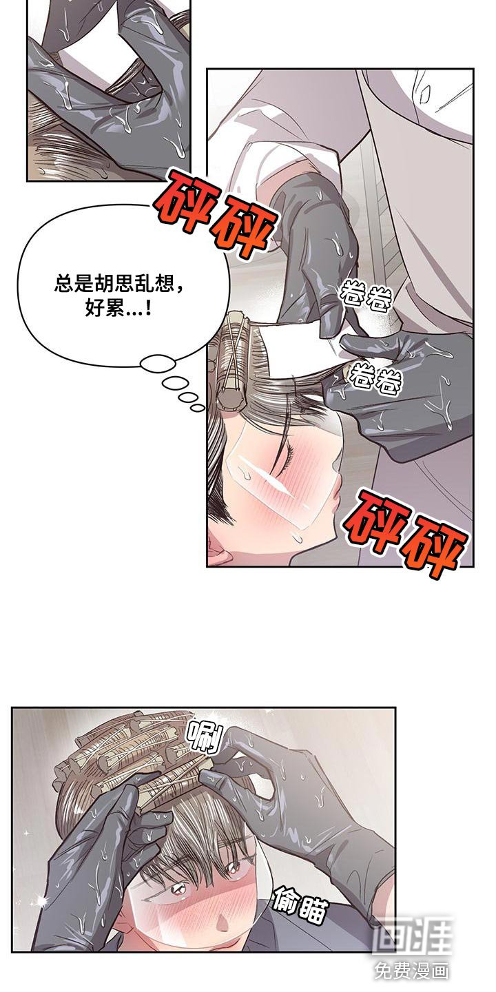 第40章：第一次