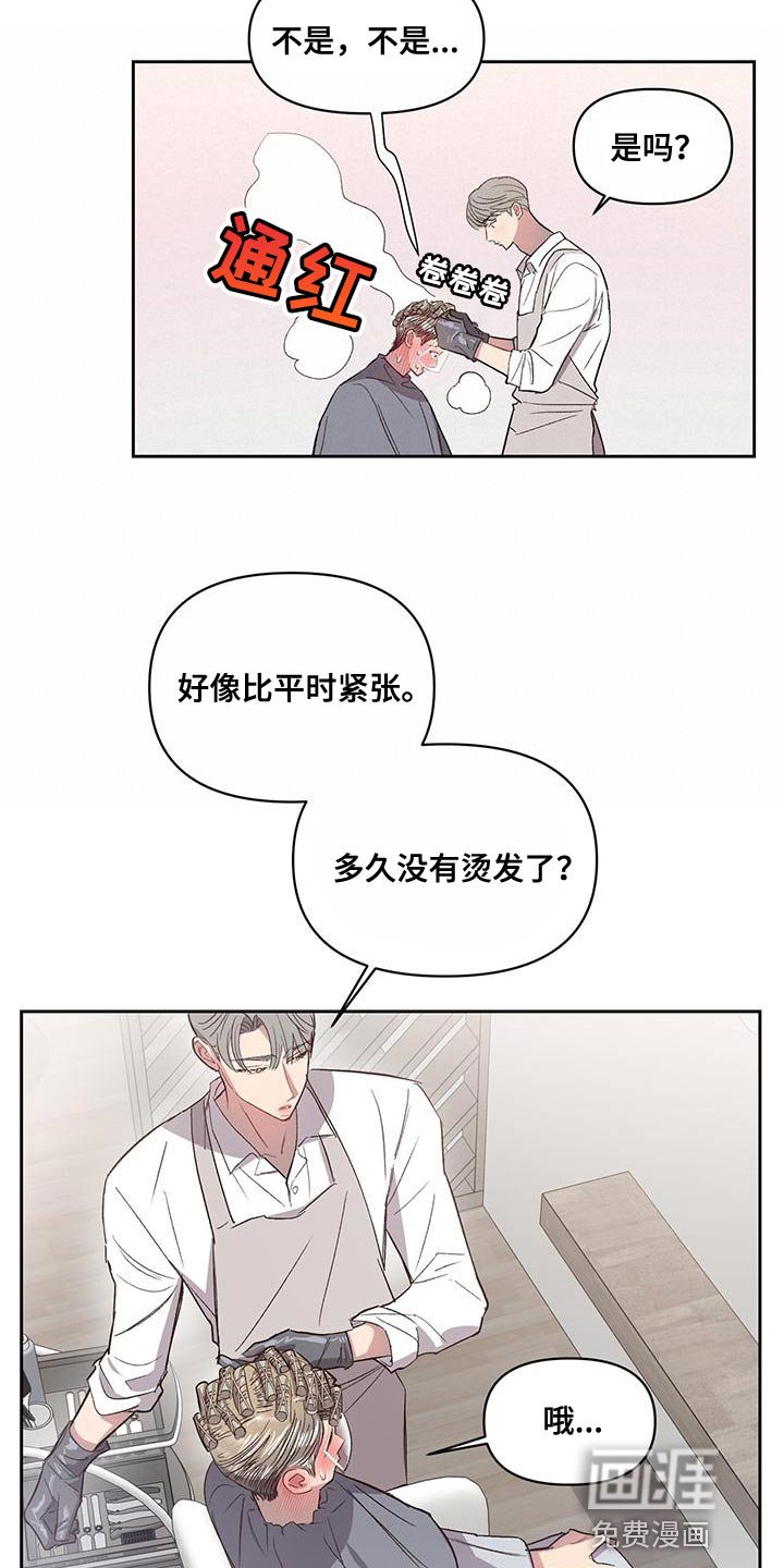 第40章：第一次