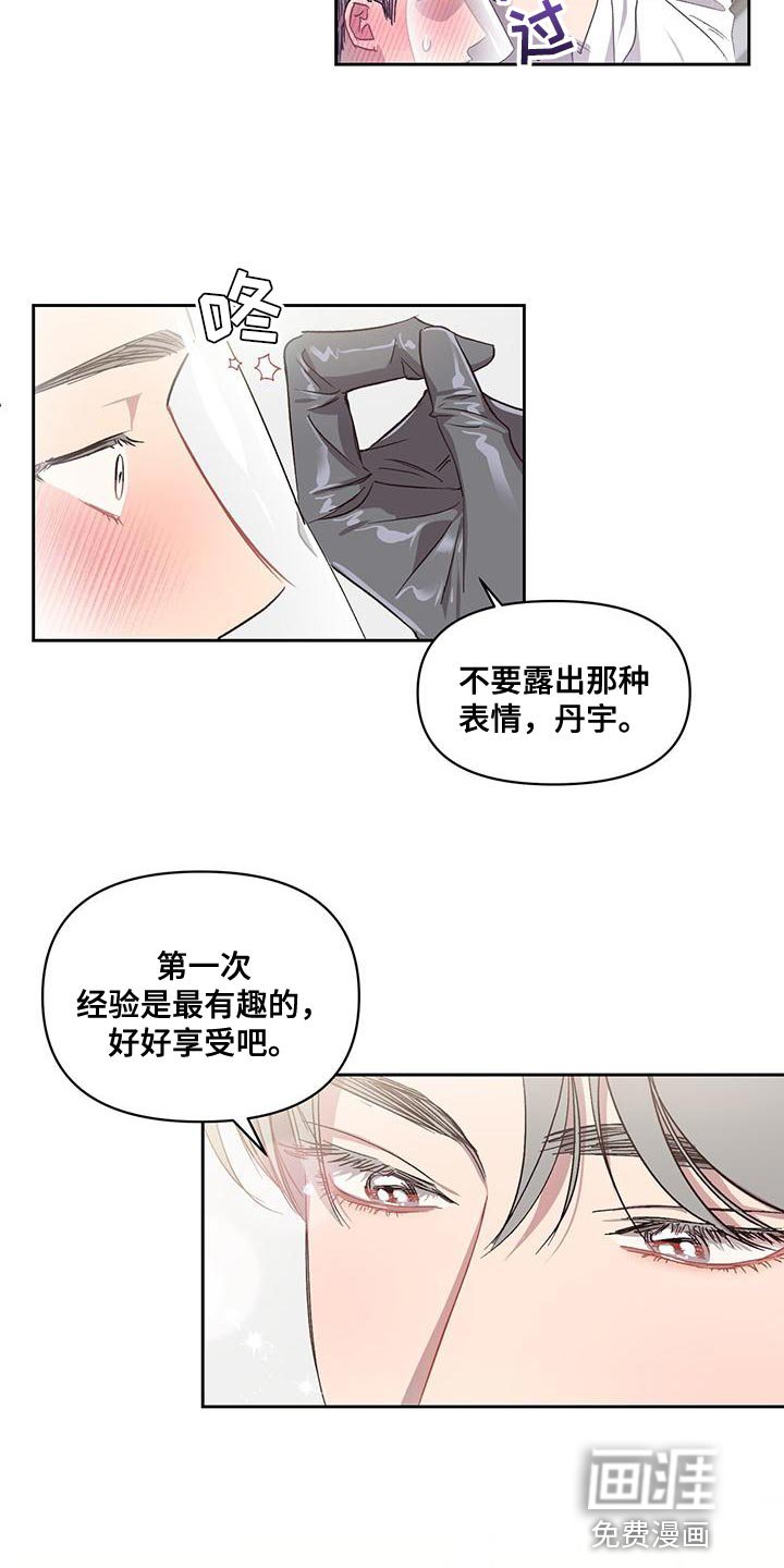 第40章：第一次