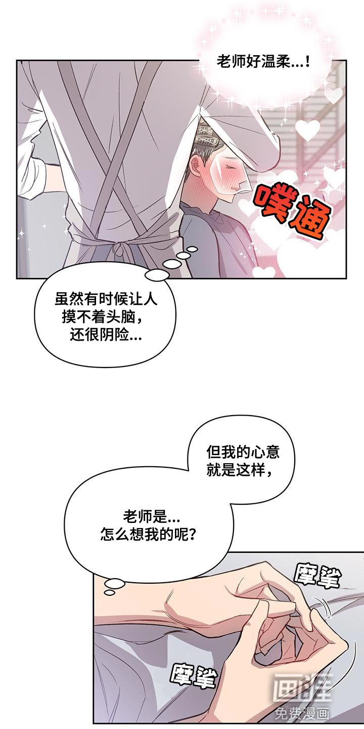 第40章：第一次