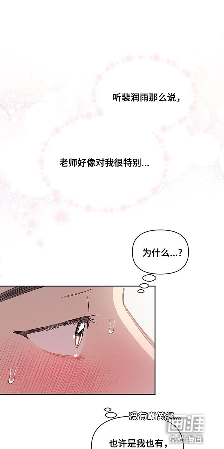 第40章：第一次