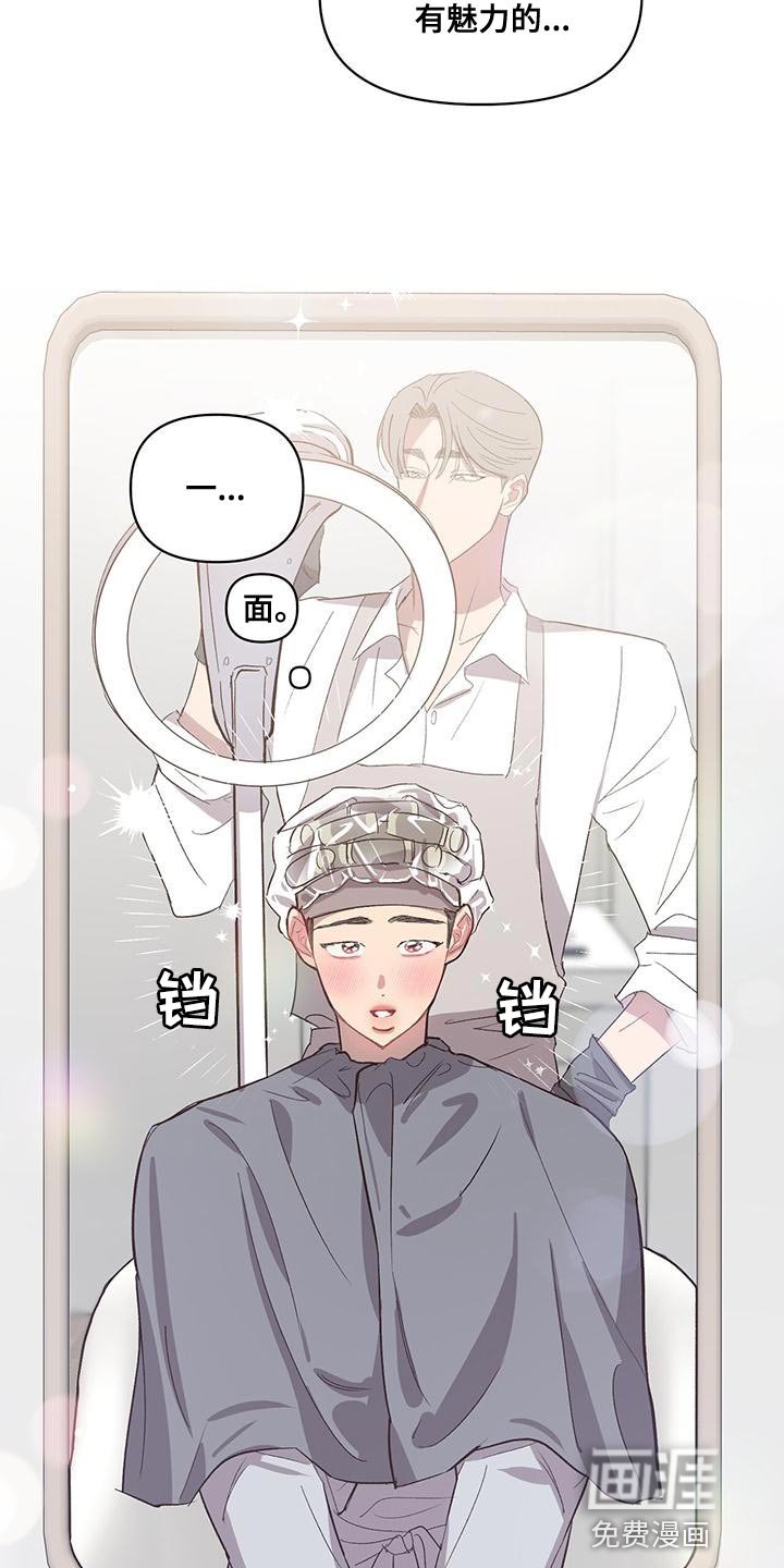 第40章：第一次
