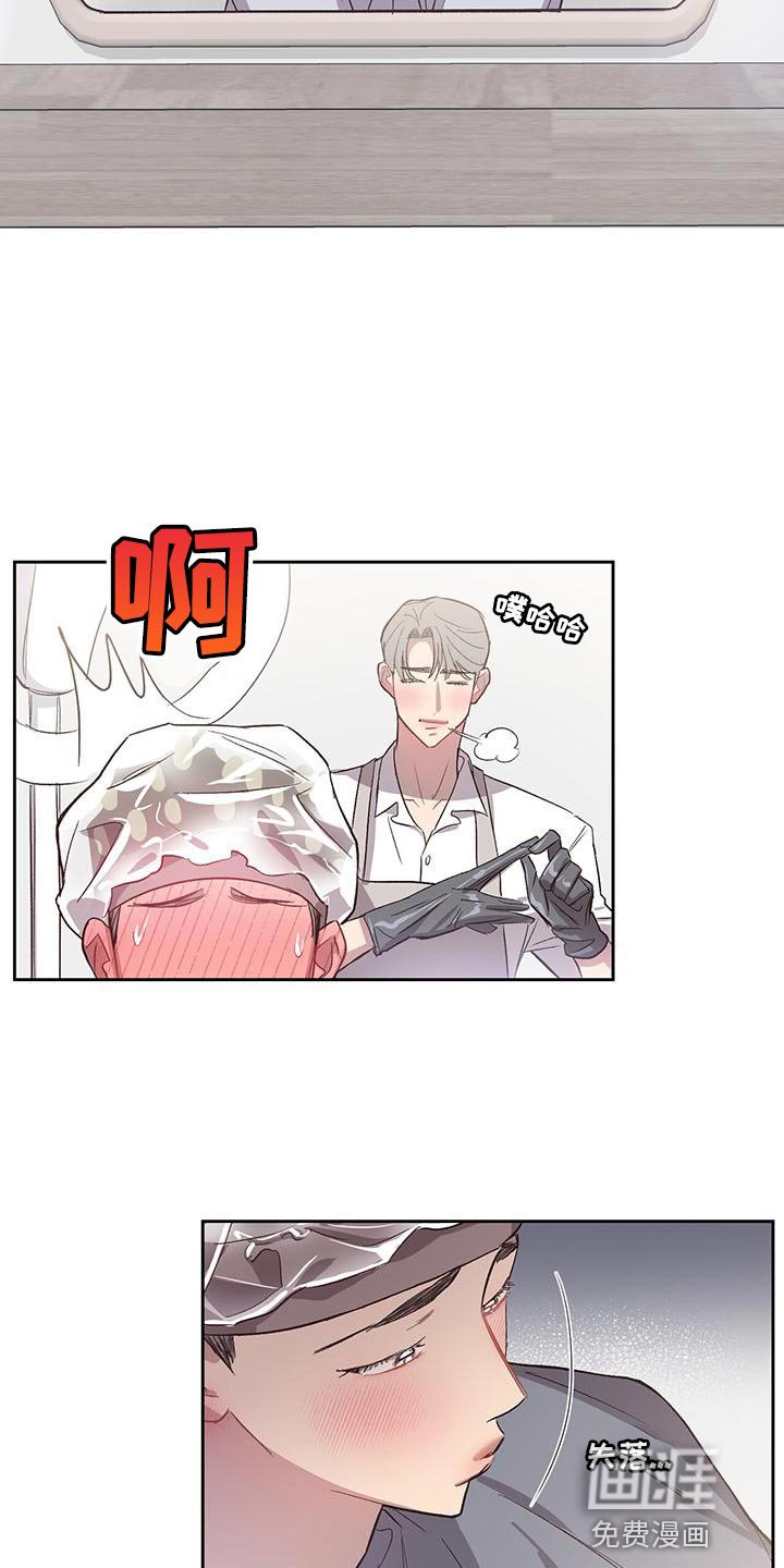 第40章：第一次