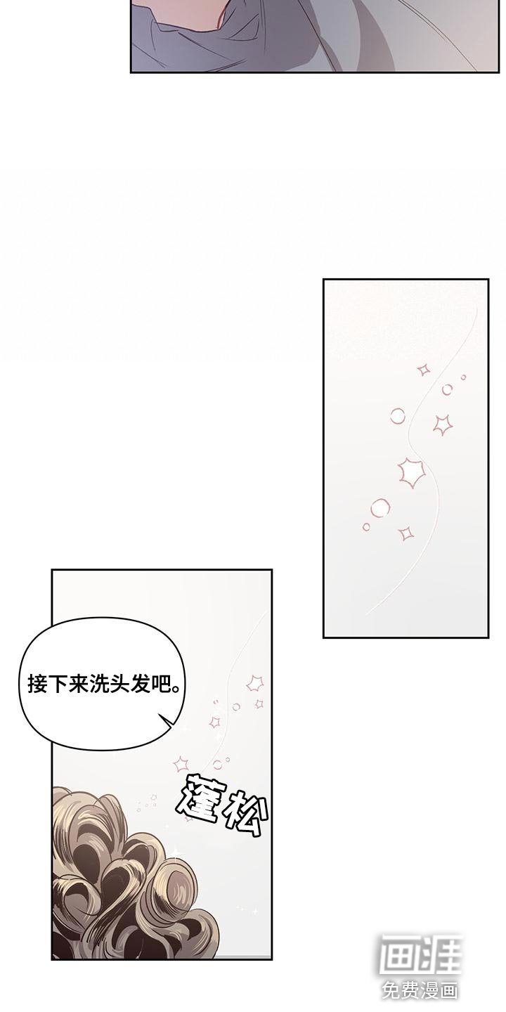 第40章：第一次