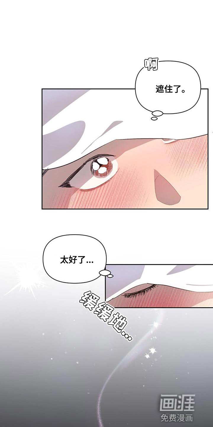 第41章：是什么关系？