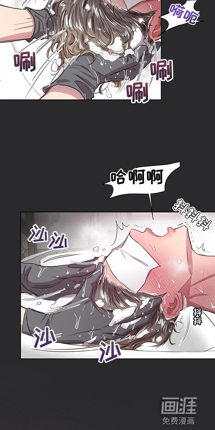 第41章：是什么关系？
