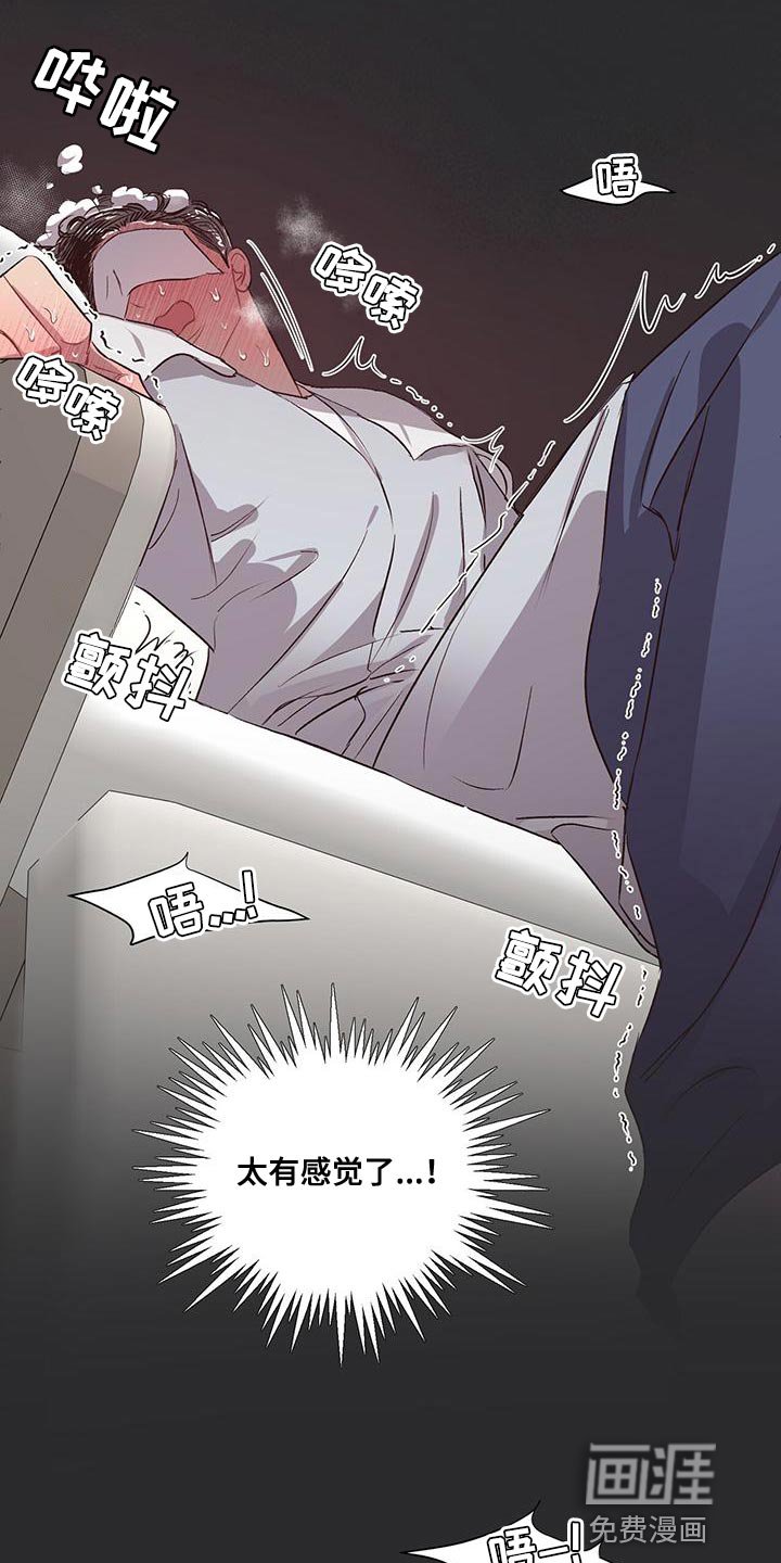 第41章：是什么关系？