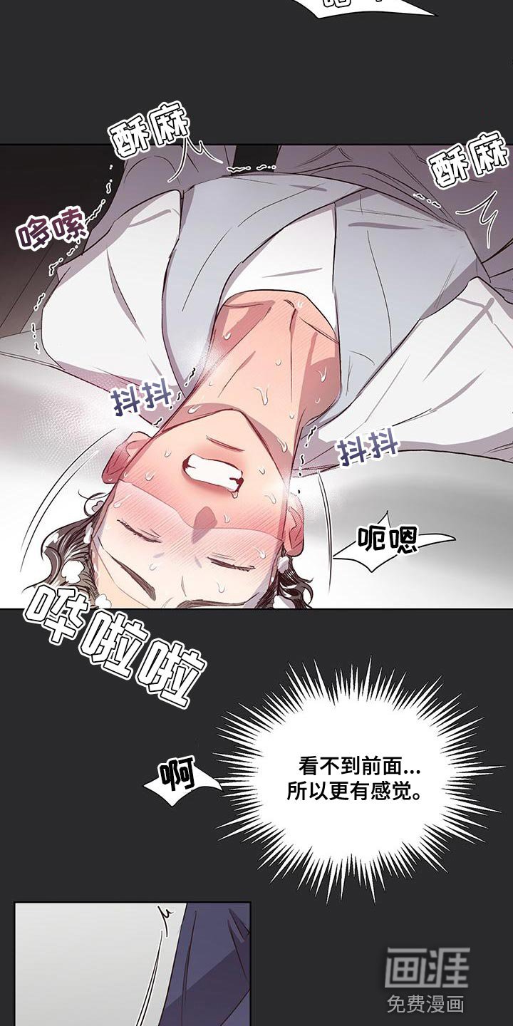 第41章：是什么关系？