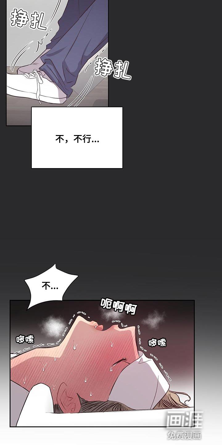 第41章：是什么关系？