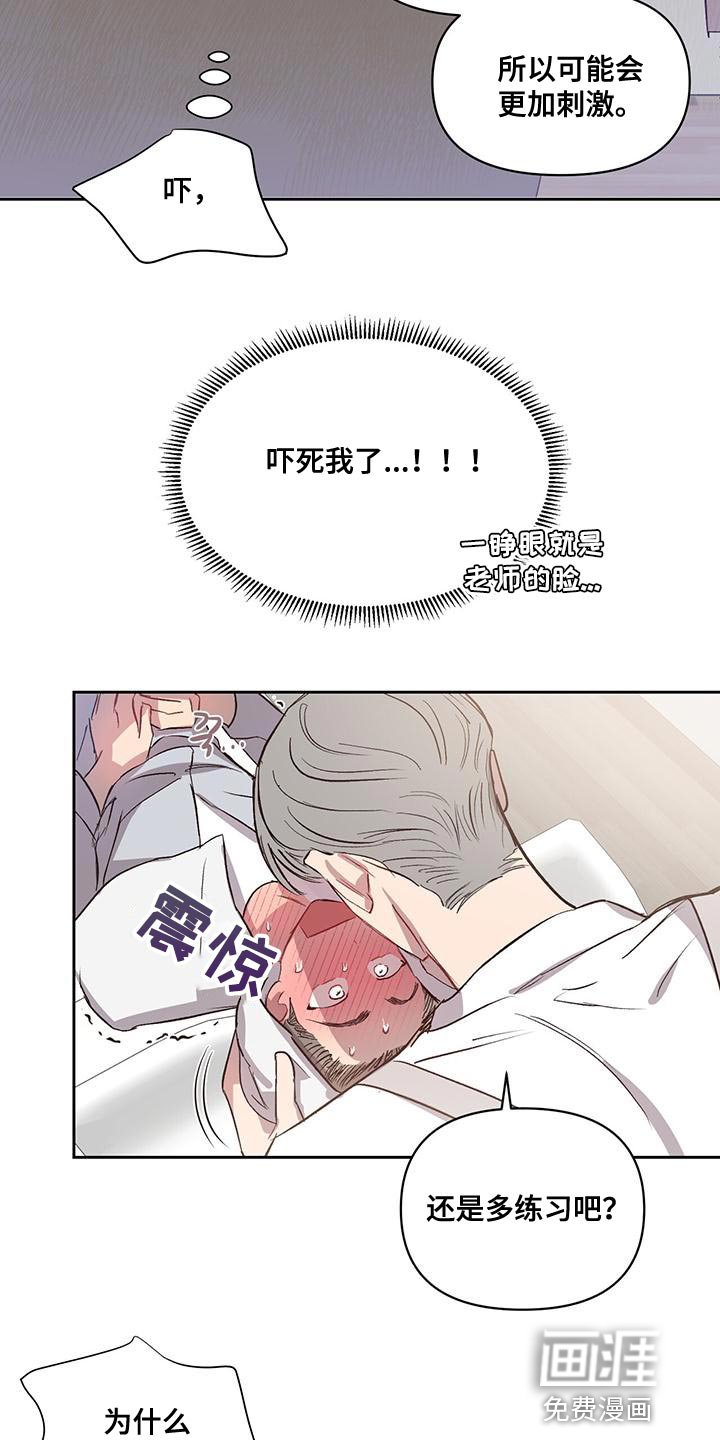 第41章：是什么关系？