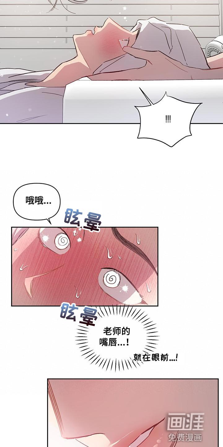 第41章：是什么关系？