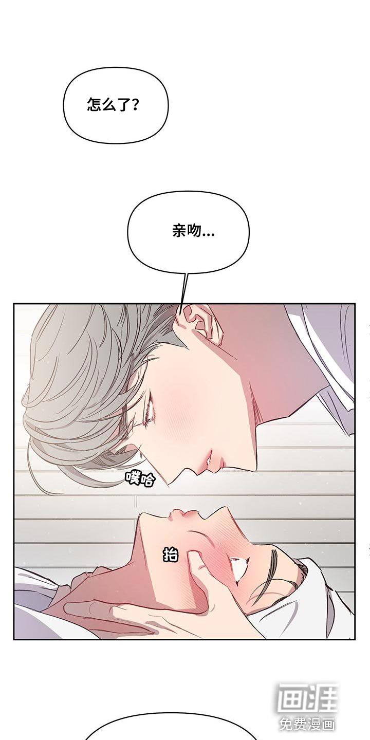 第41章：是什么关系？