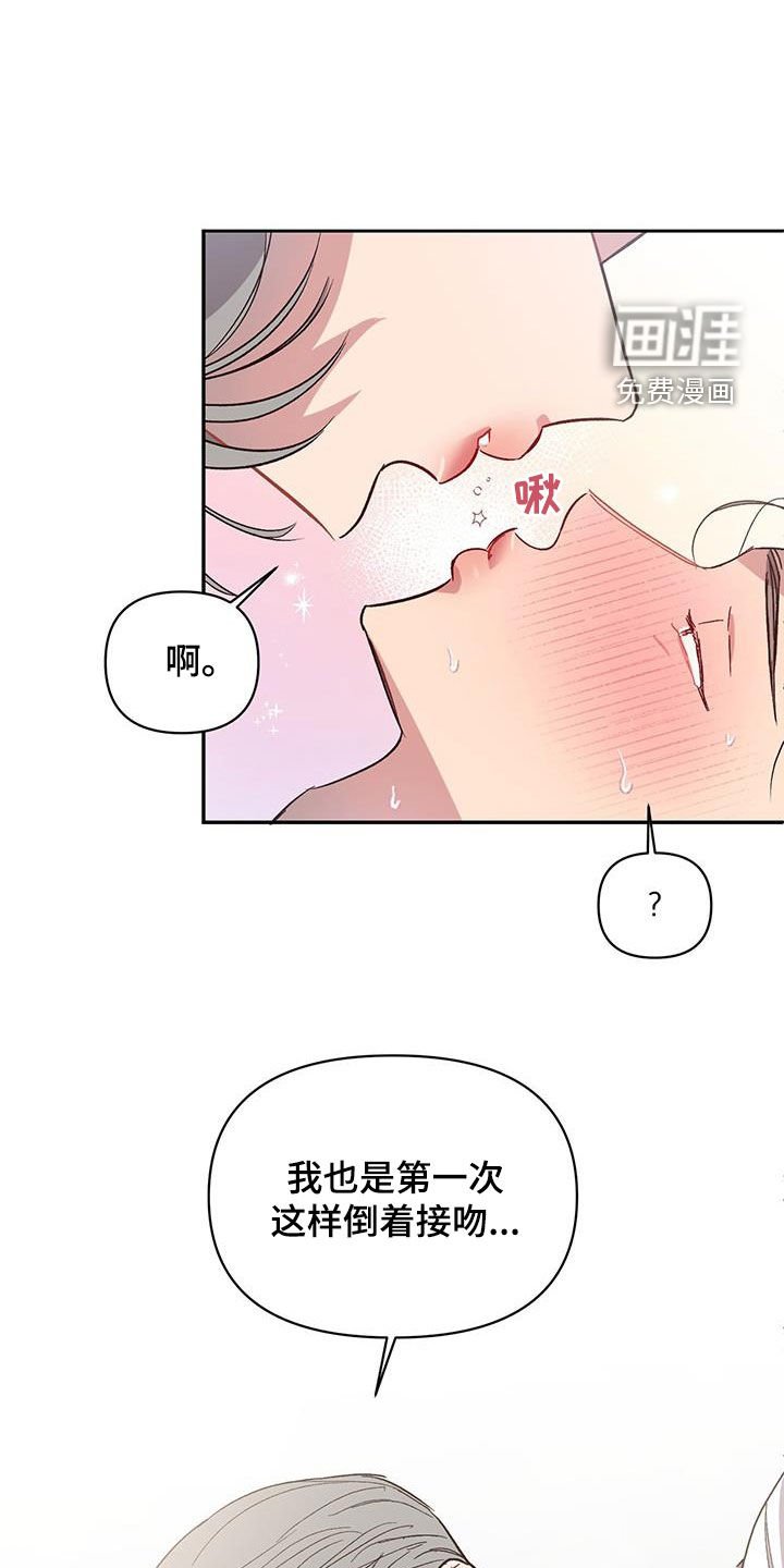 第42章：不喜欢这样（第一季完结）