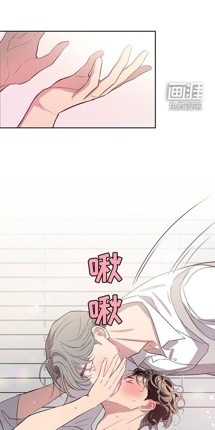 第42章：不喜欢这样（第一季完结）
