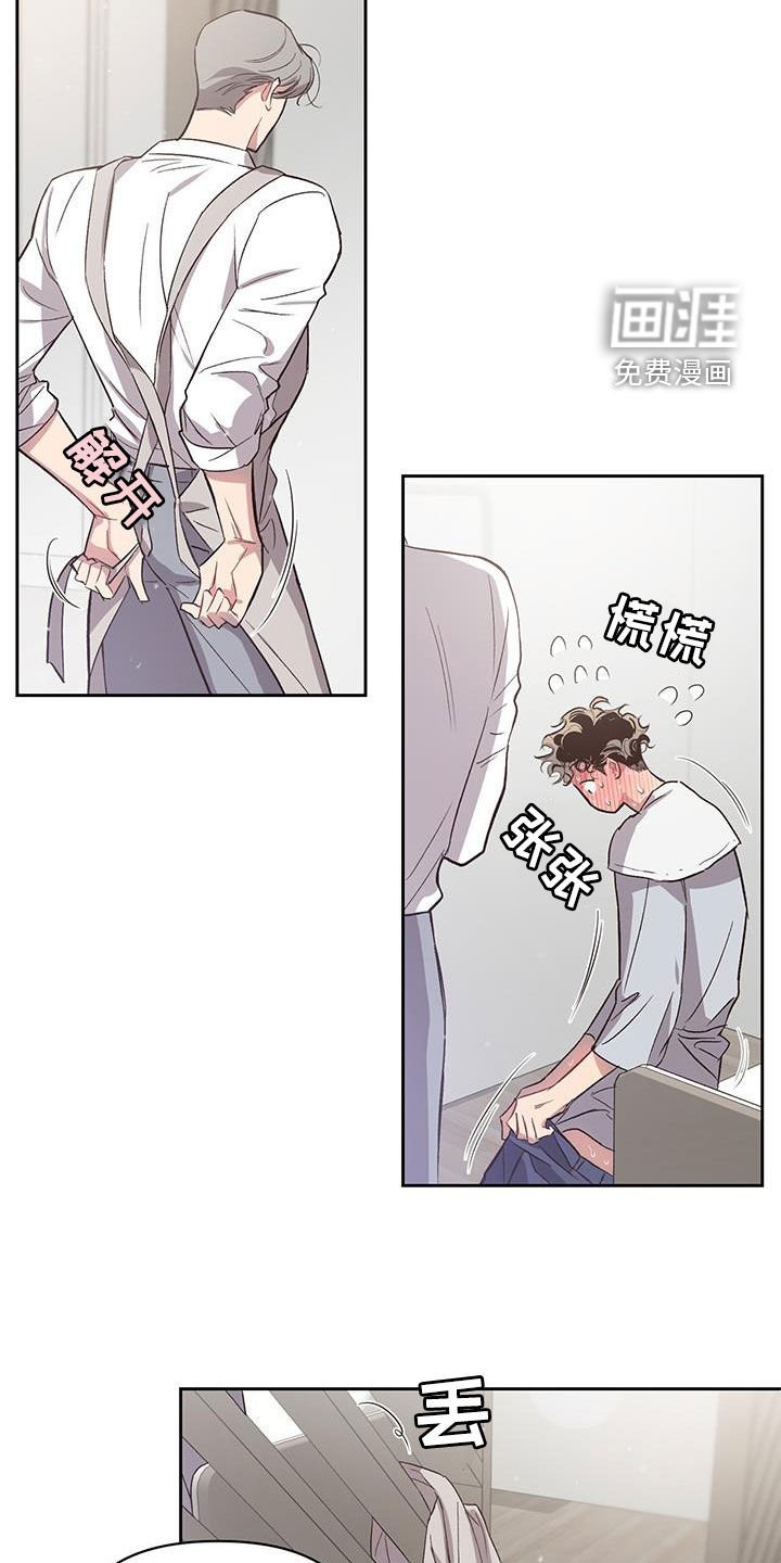 第42章：不喜欢这样（第一季完结）