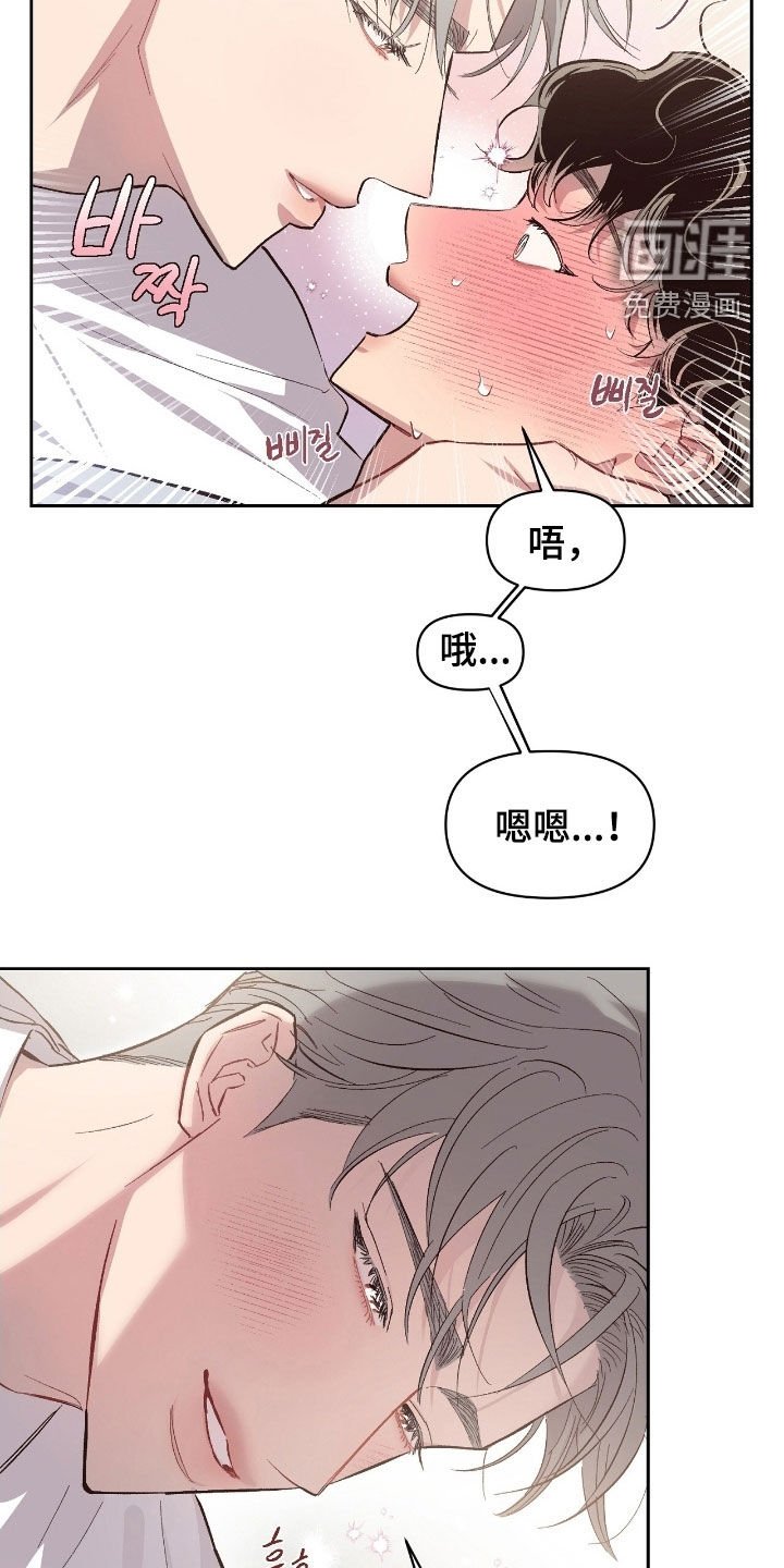 第43章：【第二季】总是想哭