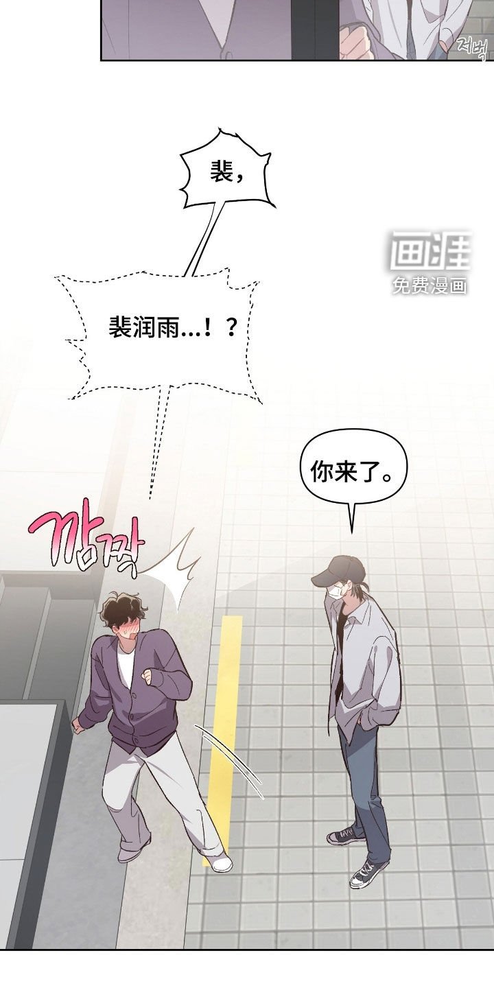 第44章：【第二季】我可以吗