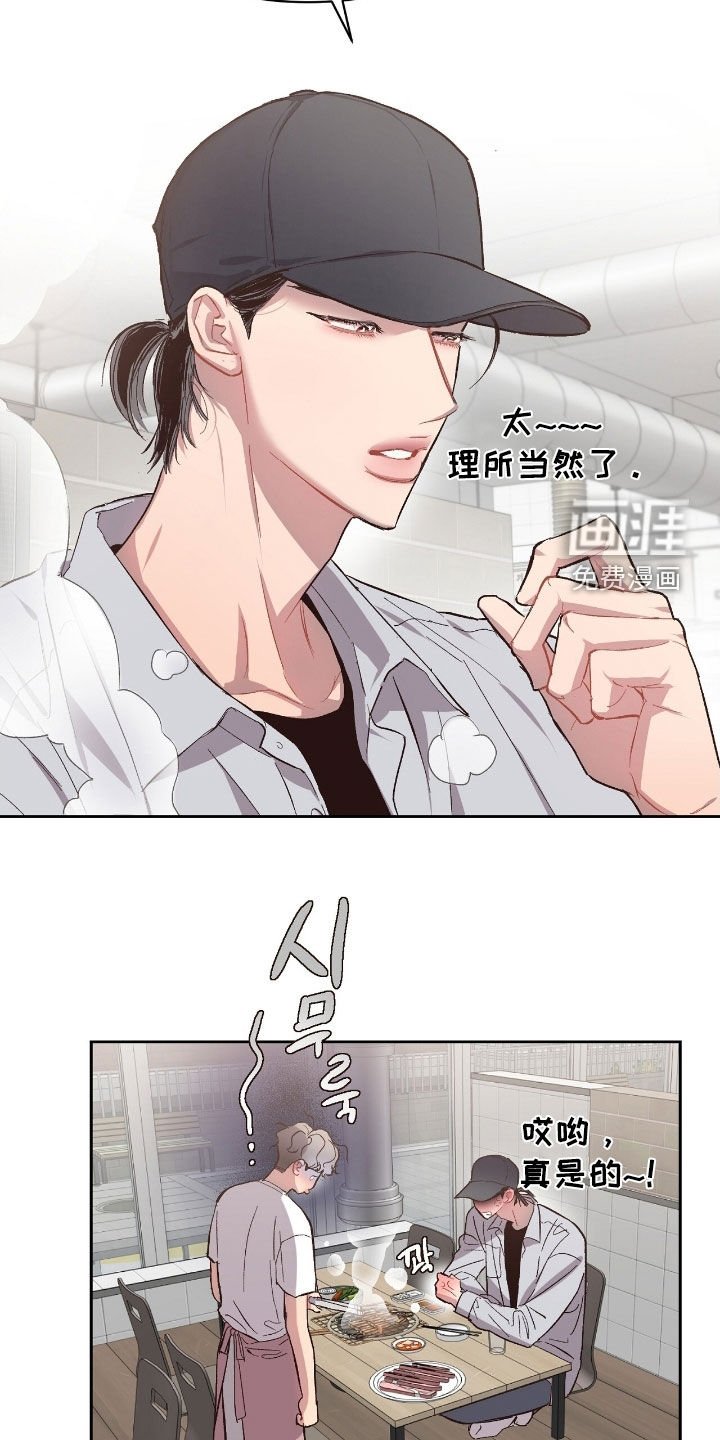 第44章：【第二季】我可以吗